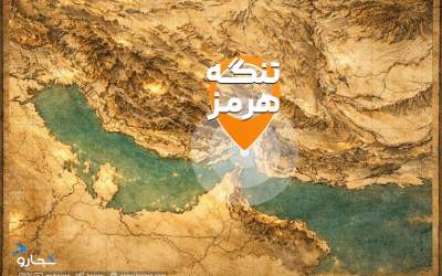 سلاح راهبردی ایران در تنگه هرمز +فیلم