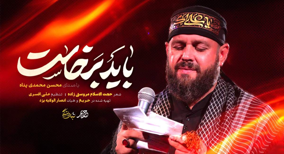 خانواده‌ای که به‌خاطر این نماهنگ از آلمان برگشتند  