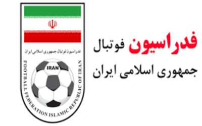 بیانیه فدراسیون فوتبال علیه اقدام دولت آمریکا