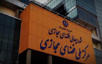 مرکز ملی فضای‌‍مجازی ادعای وزیر ارتباطات را رد کرد